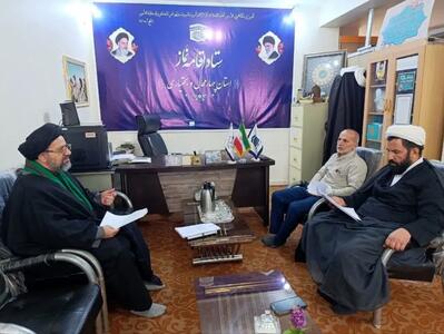 دیدار دبیر اقامه نماز سازمان تبلیغات کشور با مدیر ستاد اقامه نماز چهارمحال و بختیاری