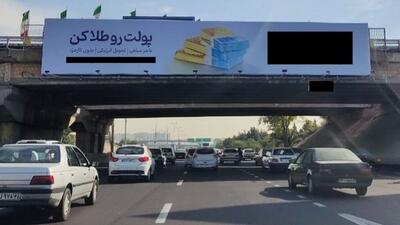 کلاهبرداری‌های بزرگ در کمین طلافروشی آنلاین