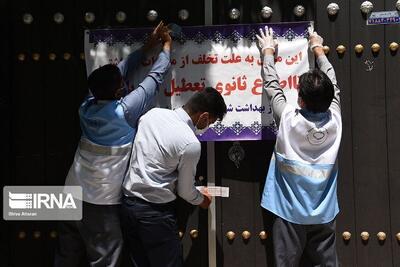 ۸۷ واحد صنفی در قزوین پلمب شد