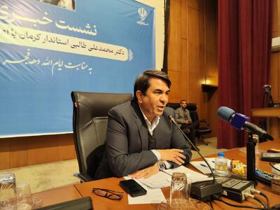 استاندار کرمان: مطالعات اجرای انتقال خط آب مستقل به کرمان انجام شده است