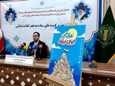 پویش ملی «قدیم و ندیم» برای نوجوانان برگزار می‌شود