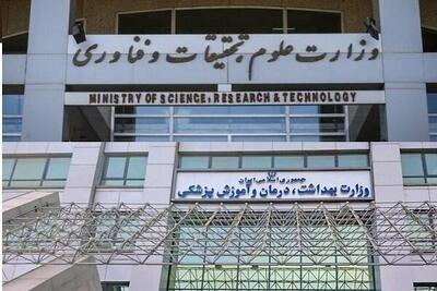 یافته‌های بسیاری از فارغ‌التحصیلان وزارت علوم تئوری است