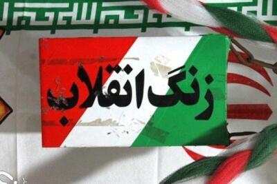 انقلاب اسلامی ایران با حضور نسل جوان، به پیروزی رسید