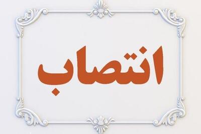 انتصاب سرپرست دانشگاه‌ لرستان