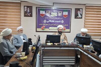 بهره‌مندی ۲ هزار روحانی اهل‌سنت از خدمات بیمه‌ای و حمایتی