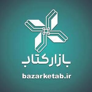 مطالبات باقیمانده کتابفروشی‌ها تسویه شد