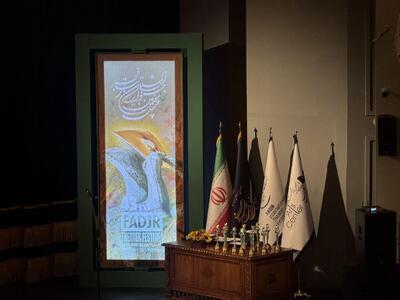 علی ضیا مجری اختتامیه جشنواره تئاتر فجر: امشب سخنرانی نداریم آمده‌ایم خوش بگذرانیم