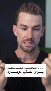 اگر اهل نوشیدن زیاد قهوه هستید ببینید + فیلم