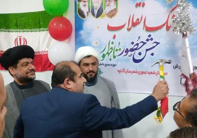 نواختن شدن زنگ انقلاب در مدارس گناوه