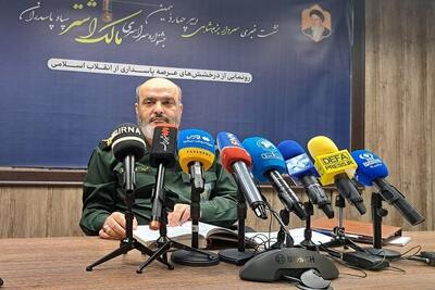 اشراف در نیروهای مسلح با پایش ارزیابی و مدیریت عملکرد یکپارچه و کمک به هدایت راهبردی