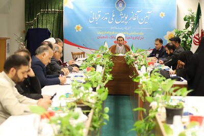 آغاز پویش ملی نذر قربانی نیمه شعبان از حضور حرم بانوی کرامت