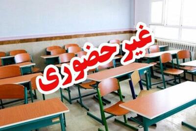 مدارس تهران (به جز دماوند و فیروزکوه) در ۱۴ بهمن غیرحضوری شدند