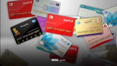 چرا کارت بانکی مسدود می‌شود؟/ راهنمای فوری رفع مسدودی کارت بانکی 