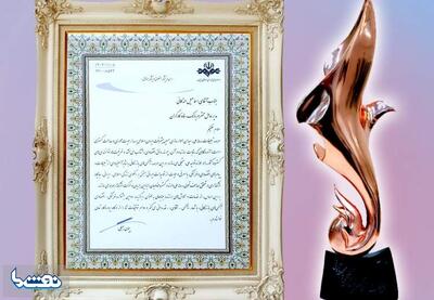 بانک رفاه کارگران، بانک برتر جشنواره آگهی‌های بازرگانی شد | نفت ما