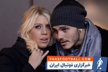 جزئیات جدید خیانت وندا نارا به ایکاردی لو رفت! - پارس فوتبال