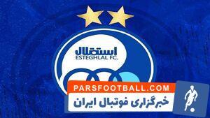 اعلام اسامی تیم داوری دیدار استقلال - الشرطه - پارس فوتبال