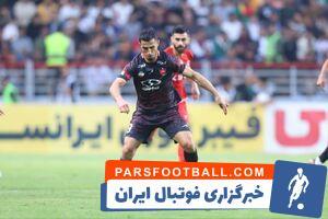 چالشی که پرسپولیس را اذیت می‌کند - پارس فوتبال
