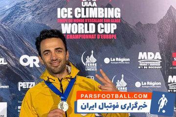جام جهانی یخ‌نوردی| کسب مدال نقره توسط محسن بهشتی - پارس فوتبال