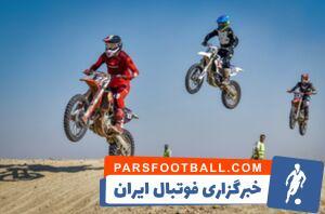 عکس/ رقابت‌های موتورکراس قهرمانی کشور - پارس فوتبال