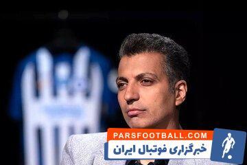 عکس | عادل فردوسی‌پور در مراسم ختم برادر رئیس شورای… - پارس فوتبال