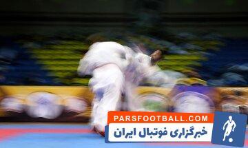 اعلام کادر فنی تیم های ملی کاراته زنان و مردان/ زمان برگزاری مرحله دوم انتخابی تیم ملی اعلام شد - پارس فوتبال