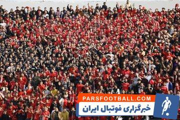 عکس| واکنش زنان تبریزی علیه فحاشی در استادیوم؛سکوت… - پارس فوتبال