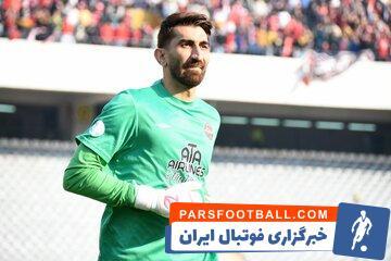 عکس| یک روز خاص برای علیرضا بیرانوند - پارس فوتبال