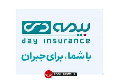 تشکیل کمیته تعامل بانک و بیمه دی