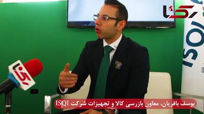افزایش سطح ایمنی خودروهای تولیدی و مونتاژی با روش جدید