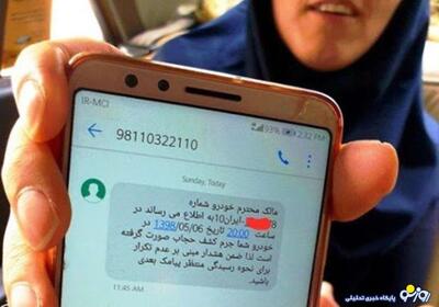 موضوع ارسال پیامک حجاب، تصمیم‌گیرانی خارج از شورای شهر دارد | روزنو