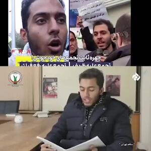 چهره ثابت تجمع‌های خودجوش وارد صداوسیما شد! | رویداد24