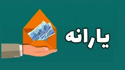 فوری/اختصاص سبد کالایی + یارانه نقدی به 3 دهک اول  | واریز یارانه سبد کالایی از این ماه برای این افراد