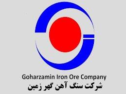 افزایش ۱.۸۹ درصدی فروش کگهر