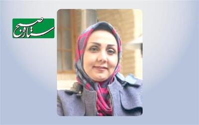 خروج از جهنم نگرانی