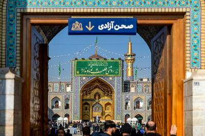 تصاویری از حرم مطهر امام رضا (ع) در آستانه اعیاد شعبانیه |  شفقنا