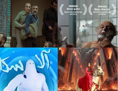 نمایش سه فیلم سینمایی و یک پویانمایی در دومین روز جشنواره فیلم فجر - شهروند آنلاین