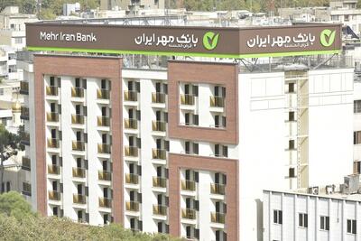 توضیحاتی درخصوص طرح تسهیلات‌دهی «وفاق مهر»
