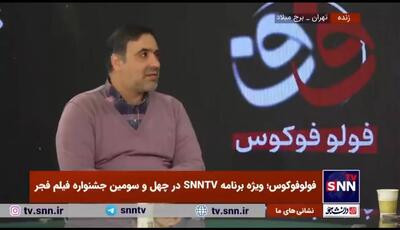 وثوقی کیا: بنظرم آقای کوثری فیلم سیاسی از فروغ فرخزاد ساخته است/ انتخاب برشی از زندگی صیاد در فیلم، برش خوبی بود+فیلم