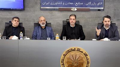 فعالیت کمیسیون‌ها و بخش بین‌الملل اتاق ایران هماهنگ می‌شود/لزوم استفاده حداکثری از ظرفیت بخش خصوصی برای تحقق اهداف