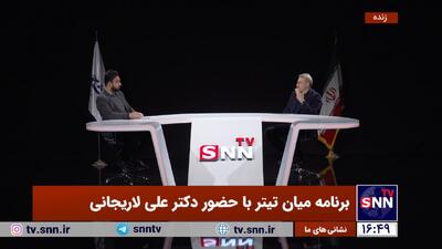 لاریجانی: شهید مطهری یکی از استوانه‌های فکری تفکر اسلامی بودند /مناظرات تلویزیونی در صداوسیما در زمان مدیریت من شروع شد + فیلم