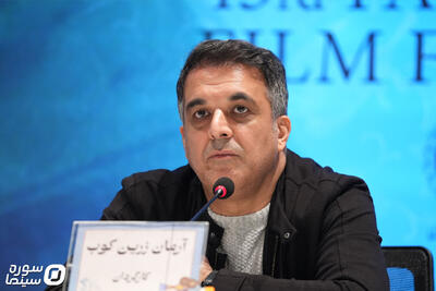 «ترک عمیق» درباره تنهایی آدم‌هاست - سوره سینما