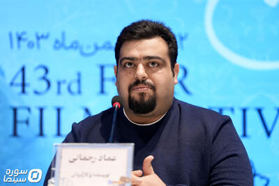 «افسانه سپهر» براساس یک افسانه قدیمی ایرانی شکل گرفته است - سوره سینما