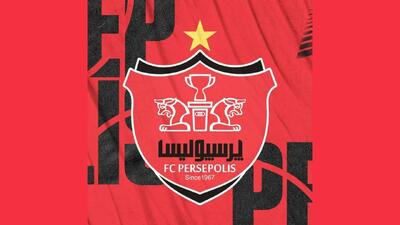 تکذیب حضور مهاجم مشهور در پرسپولیس