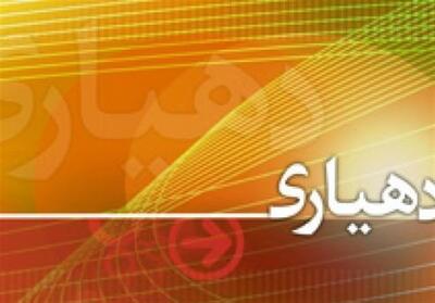 واریز 950 میلیارد تومان مالیات به حساب دهیاری‌های گلستان - تسنیم