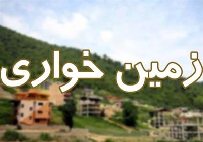 رفع تعرض از هزار و 615 هکتار اراضی دولتی در 10 ماهه گذشته - تسنیم