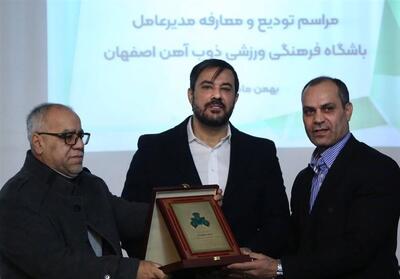 مراسم معارفه احسانی برگزار شد/ تأکید بر ساماندهی ساختار مالی - تسنیم