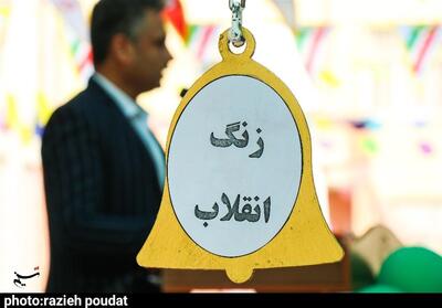 نرخ باسوادی استان ایلام؛ بالای 88 درصد - تسنیم