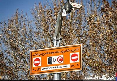 قیمت طرح ترافیک ۱۴۰۴ اعلام شد