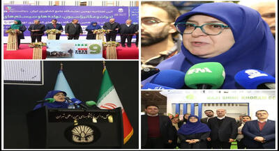 افتتاح نهمین نمایشگاه کشاورزی در سایت تهران