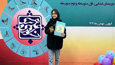 یک دانش‌آموز تبریزی رتبه برتر مسابقات رباتیک دانش‌آموزی کشور را کسب کرد